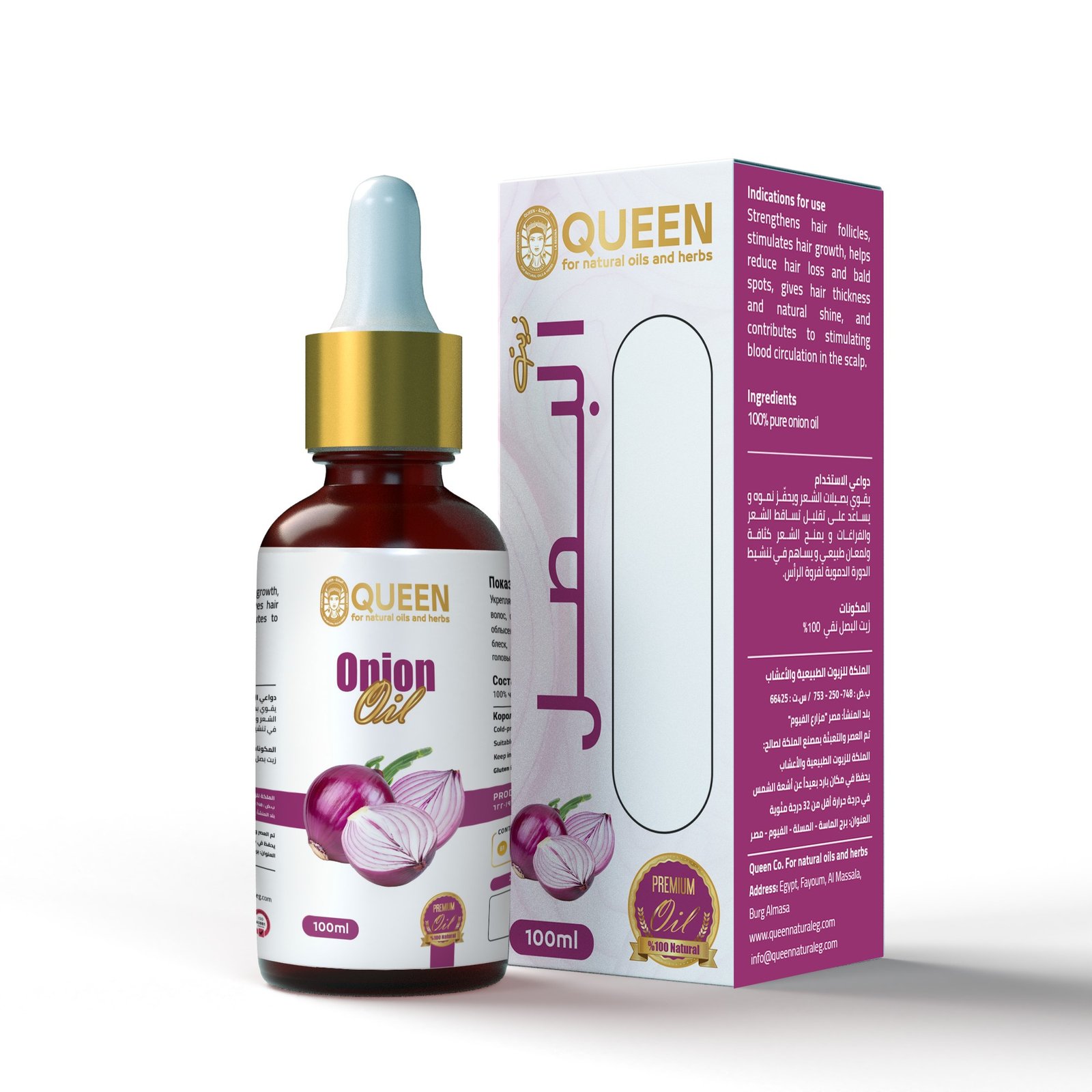 Queen Natural For natural oils and herbs